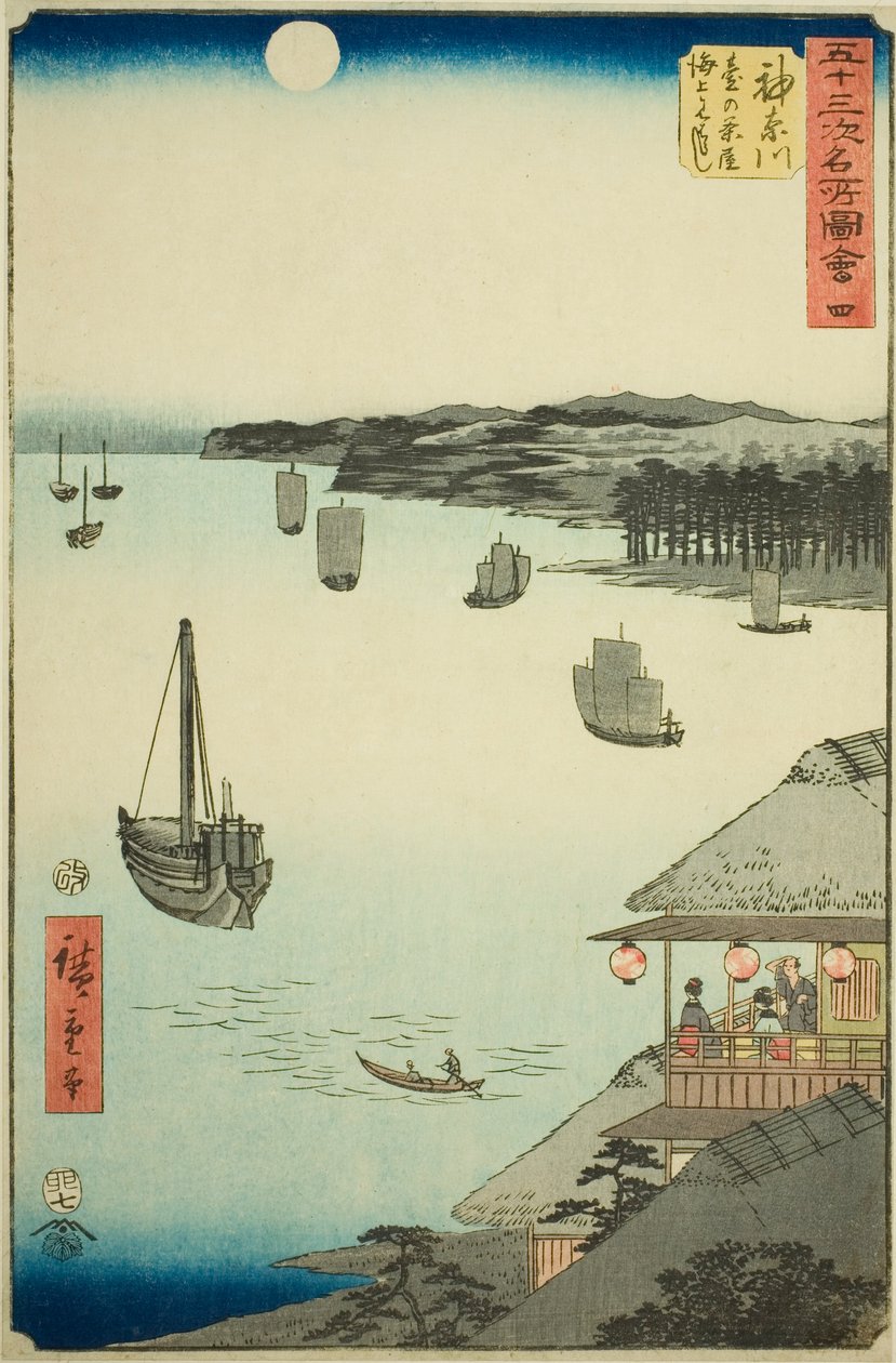 Kanagawa: Vista sobre el mar desde las casas de té en la colina, no. 4 de la serie "Vistas famosas de las cincuenta y tres estaciones", también conocida como el Tokaido vertical de Utagawa Hiroshige