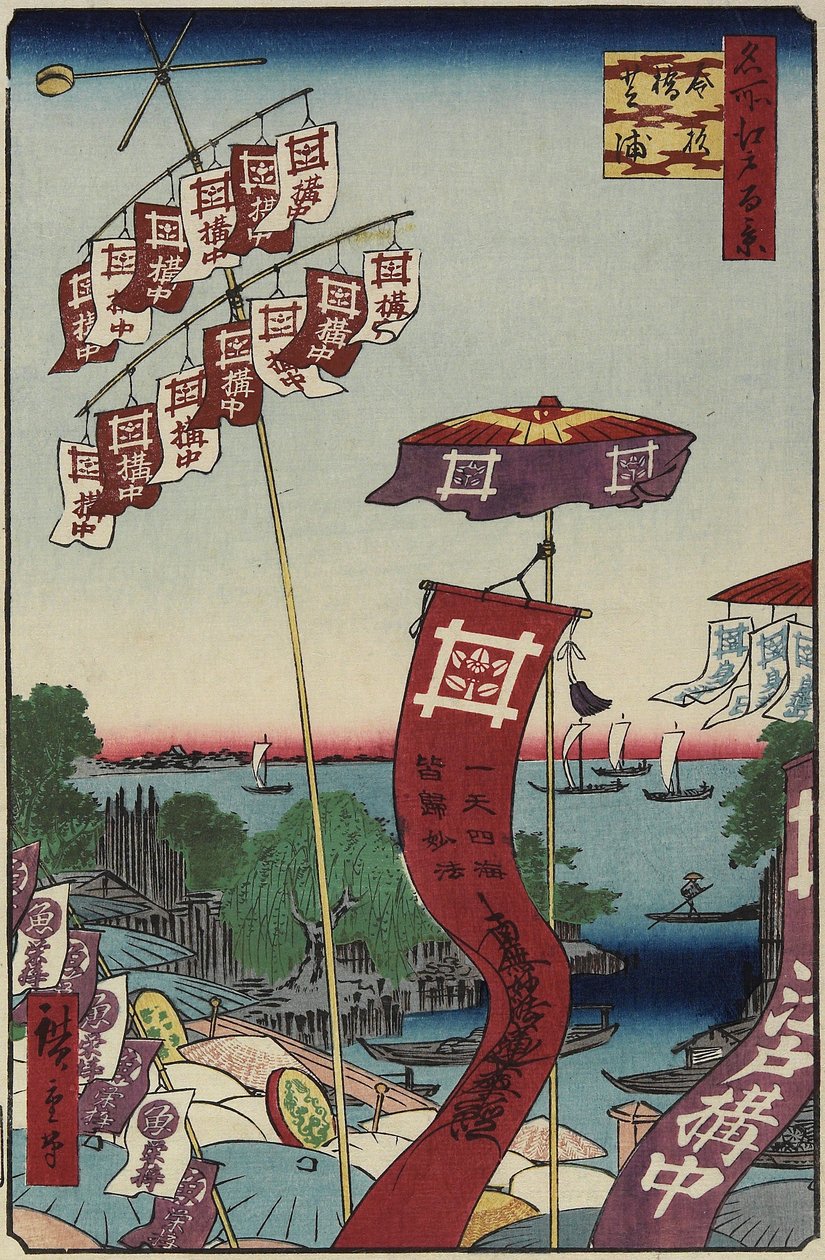 Puente Kanasugi, Shibaura, julio de 1857 de Utagawa Hiroshige