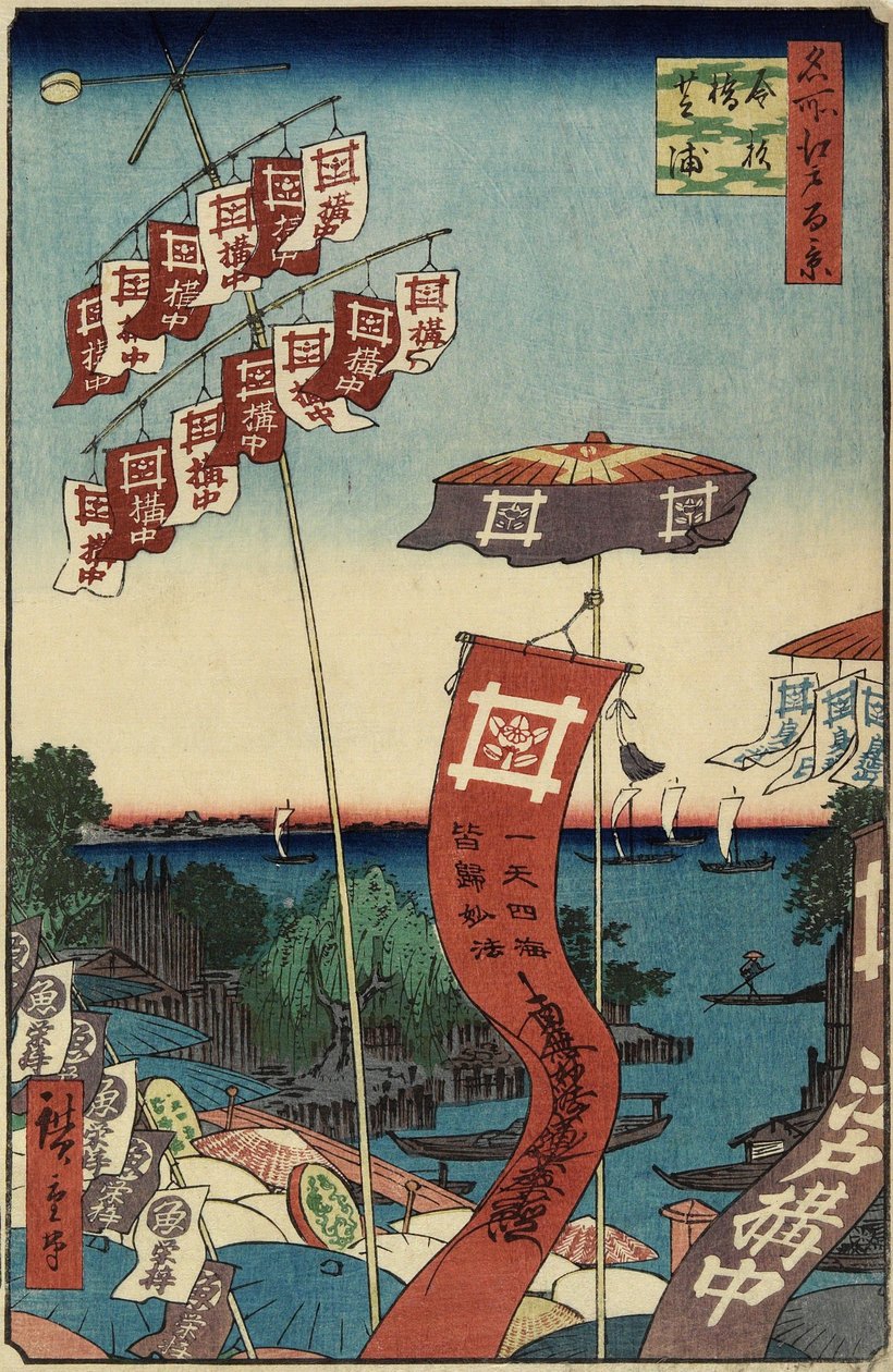Puente Kanasugi, Shibaura, julio de 1857 de Utagawa Hiroshige