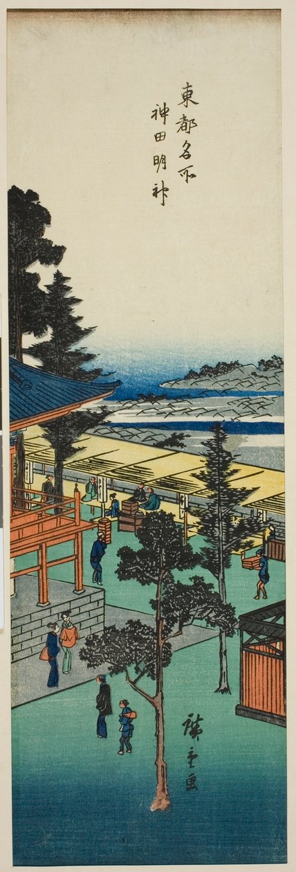 Santuario de Kanda Myojin (Kanda Myojin), de la serie "Vistas famosas de la capital oriental (Toto meisho)" de Utagawa Hiroshige