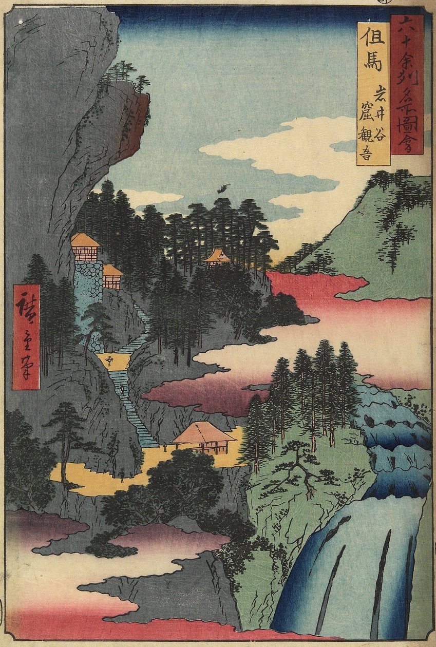 Templo Kannon en Iwaidani, Provincia de Tajima, diciembre 1853 de Utagawa Hiroshige