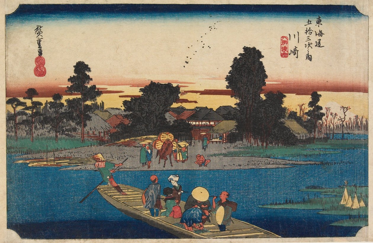 Kawasaki: el ferry de Rokugō de Utagawa Hiroshige