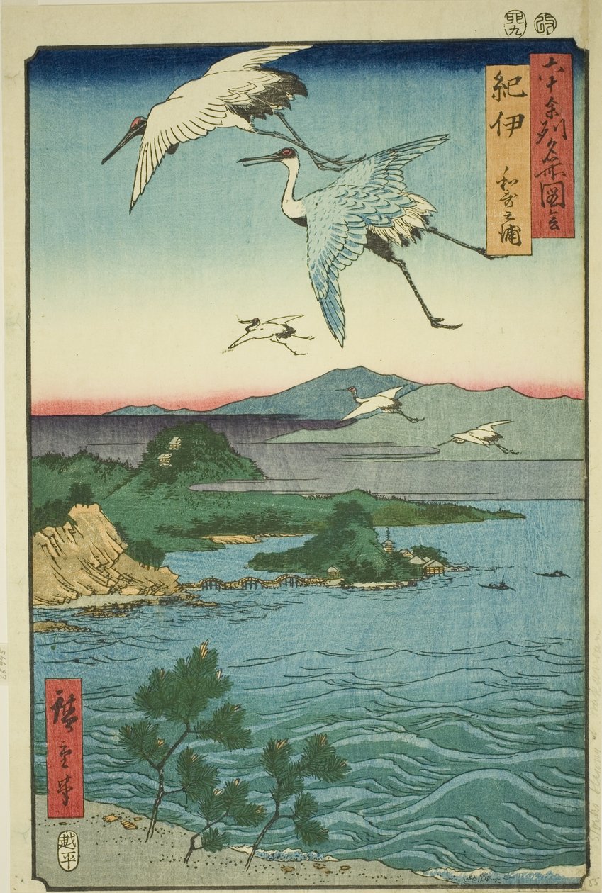 Provincia de Kii: Bahía de Wakanoura (Kii, Wakanoura), de la serie "Lugares famosos en las sesenta y tantas provincias (Rokujuyoshu meisho zue)" de Utagawa Hiroshige