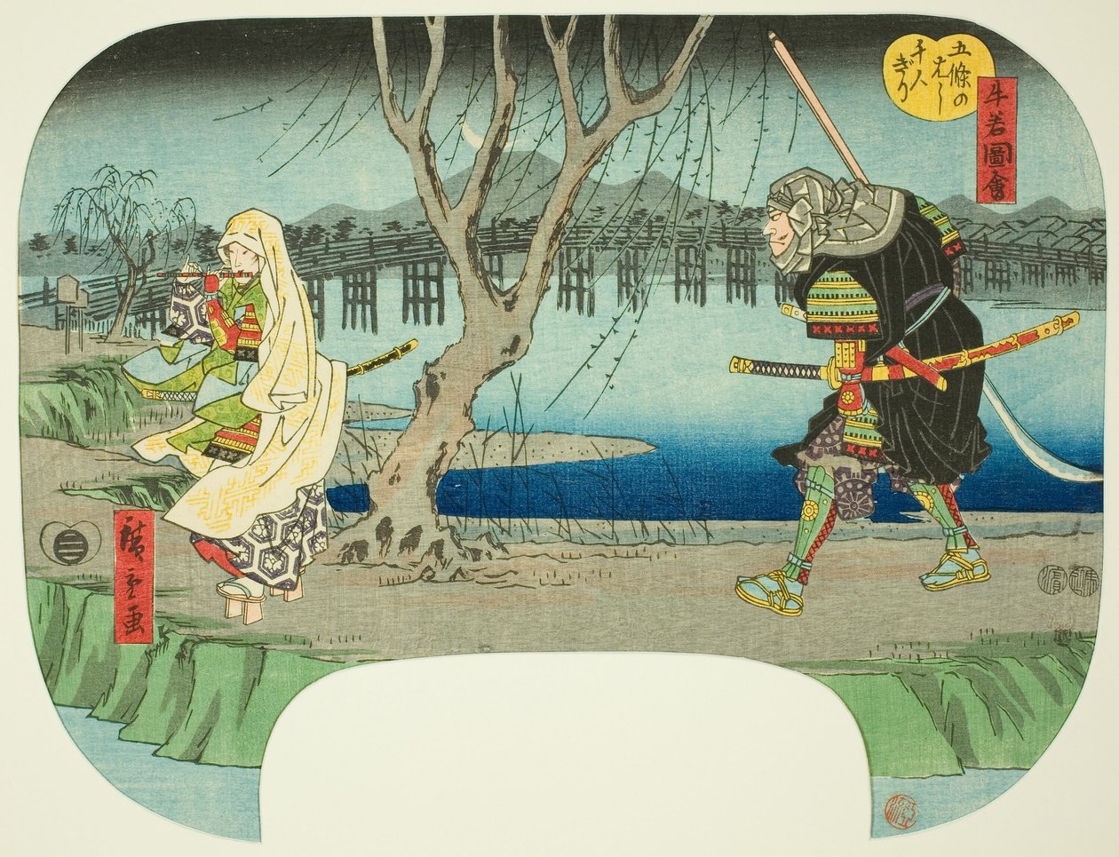 Matar a mil personas en el puente Gojo (Gojo no hashi sennin kiri), de la serie "Escenas de la vida de Yoshitsune (Ushiwaka zue)" de Utagawa Hiroshige