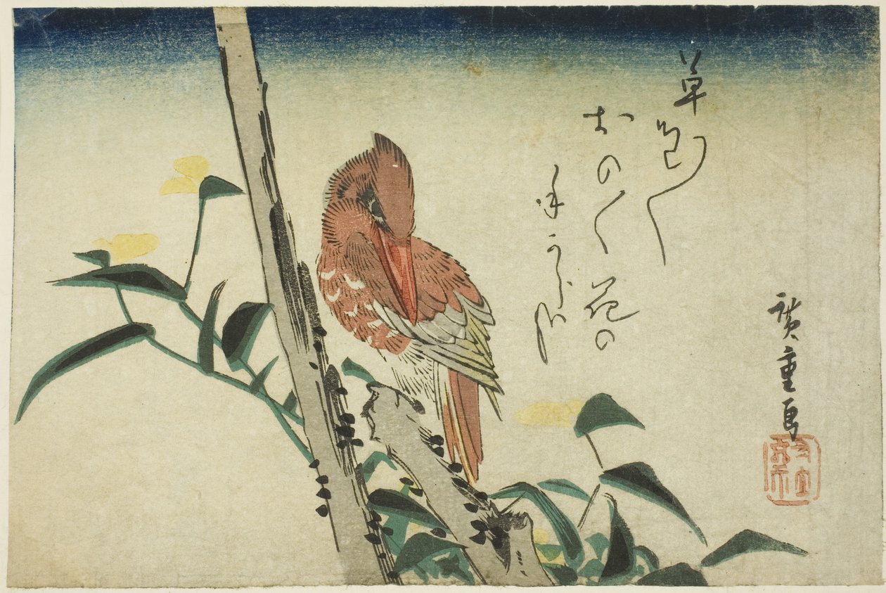 Martín pescador y flor de día de Utagawa Hiroshige