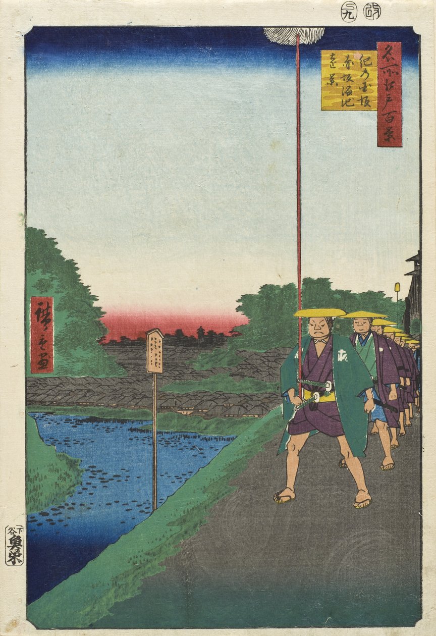 Colina de Kinokuni y vista lejana de Akasaka Tameike de Utagawa Hiroshige