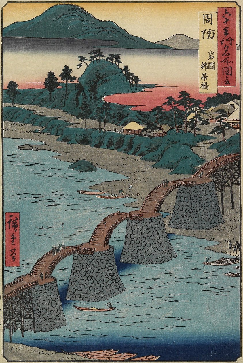 Puente Kintai en Iwakuni, provincia de Suo, diciembre de 1853 de Utagawa Hiroshige