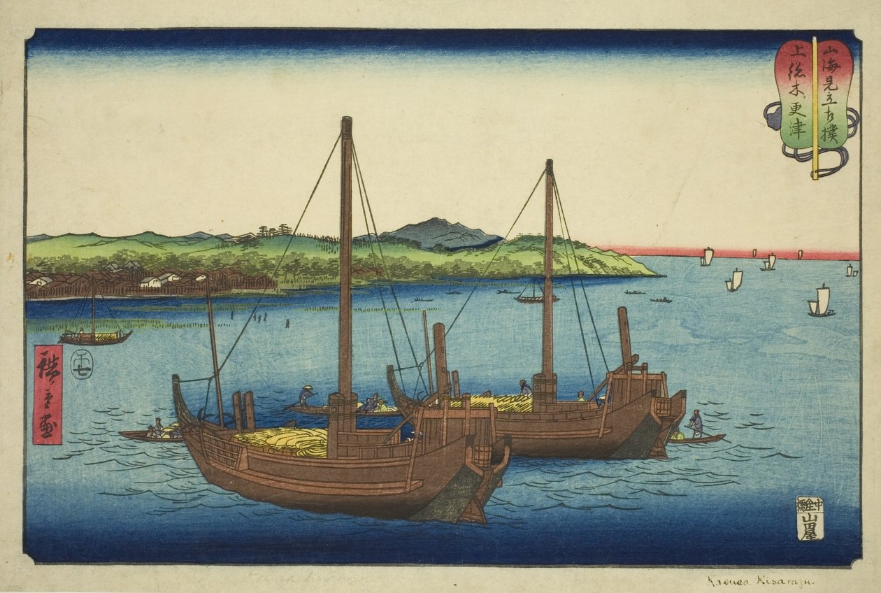 Kisarazu en la provincia de Kazusa, de la serie "Combates de lucha entre montañas y mares" de Utagawa Hiroshige