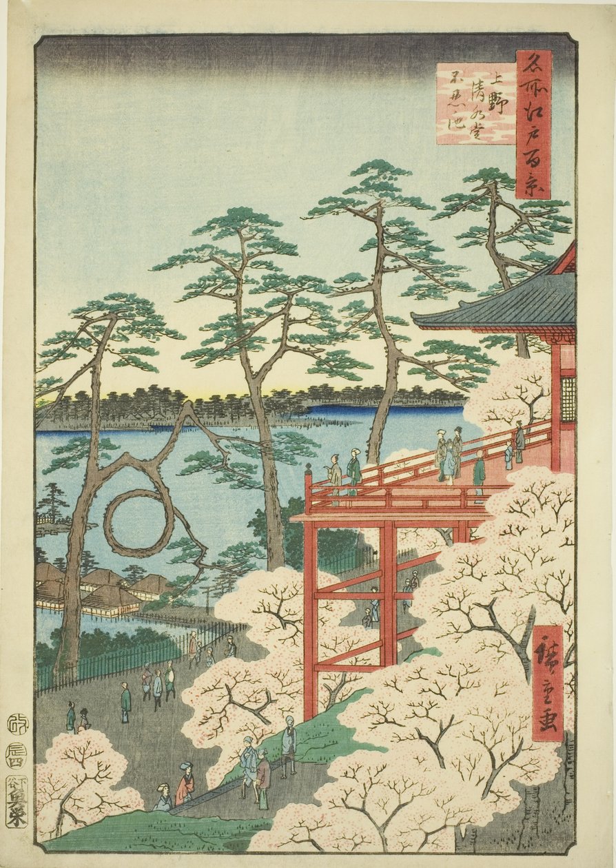 Salón Kiyomizu y estanque Shinobazu en Ueno, de la serie "Cien vistas famosas de Edo" de Utagawa Hiroshige