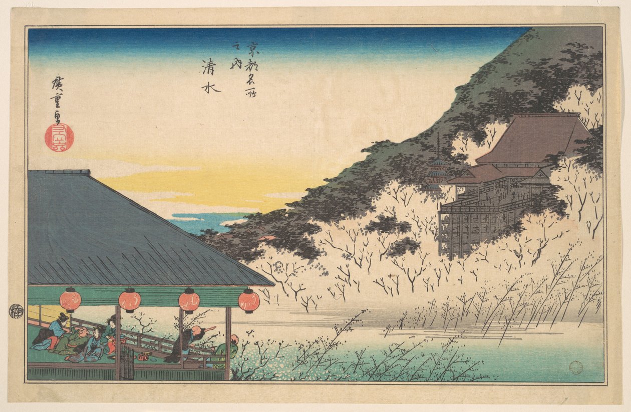 Templo de Kiyomizu (Kiyomizu), de la serie «Paisajes famosos de Kioto» (Kyōto meisho no uchi) de Utagawa Hiroshige