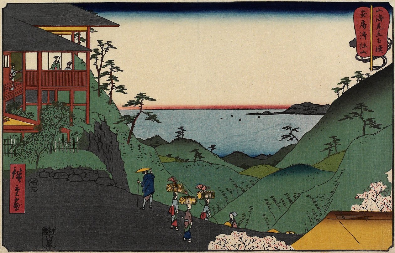 Templo Kiyozumi-zan en la provincia de Awa, julio de 1858 de Utagawa Hiroshige