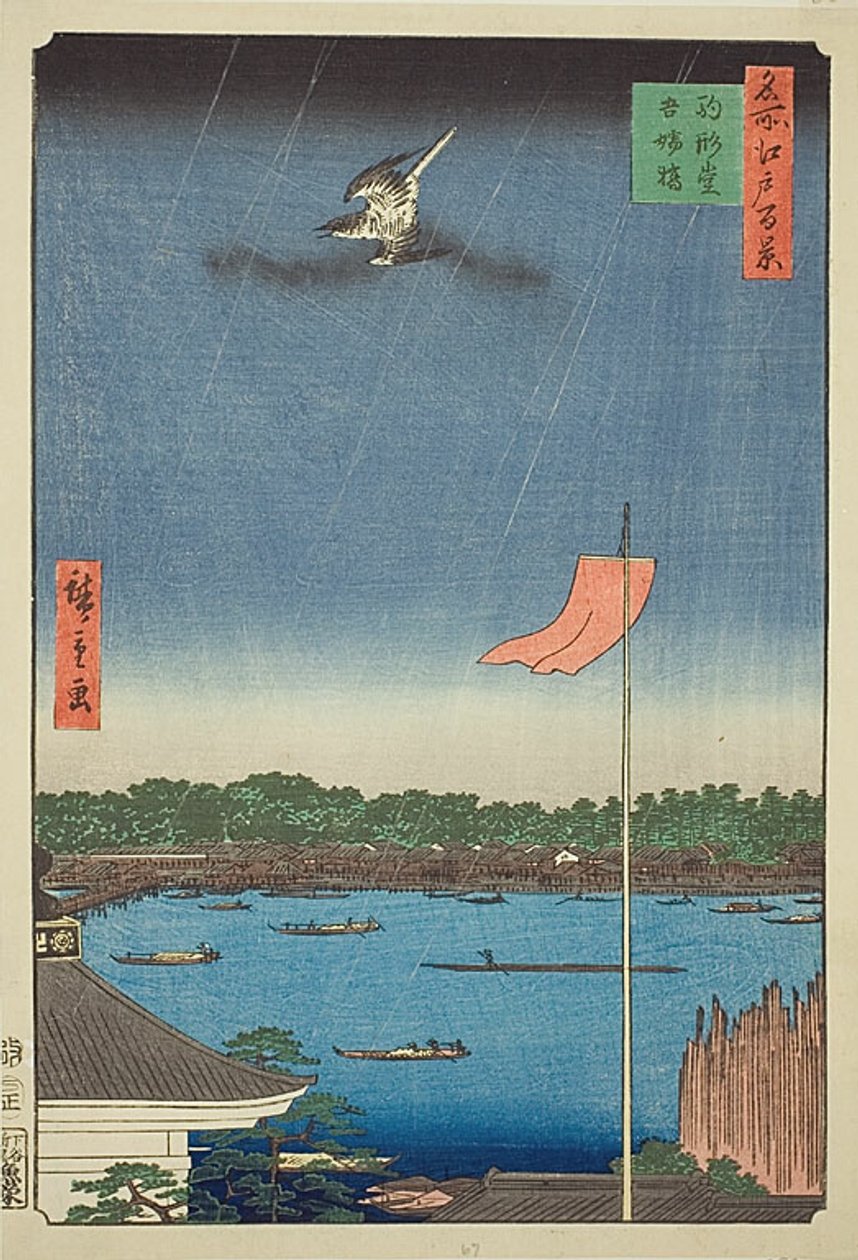 Sala Komagata y puente Azuma (Komagatado Azumabashi), nº 62 de la serie "Cien vistas famosas de Edo (Meisho Edo hyakkei)". de Utagawa Hiroshige