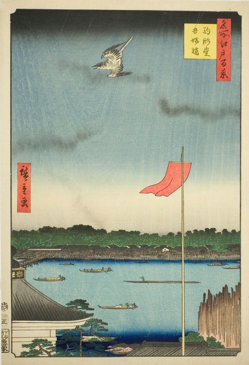 Salón Komagata y Puente Azuma, de la serie "Cien vistas famosas de Edo" de Utagawa Hiroshige