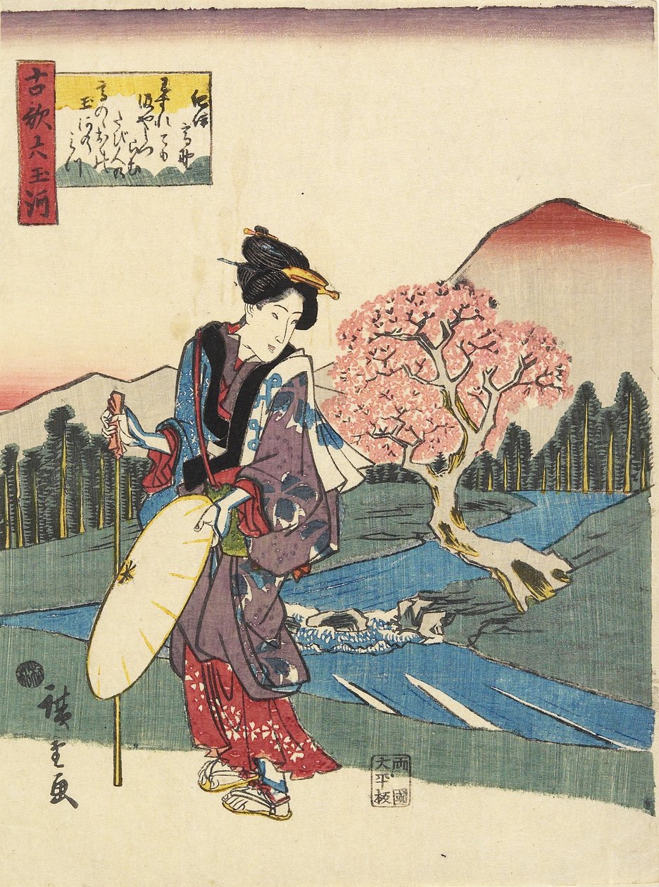 Ko_ya en la Provincia de Kii, 1843-1847 de Utagawa Hiroshige