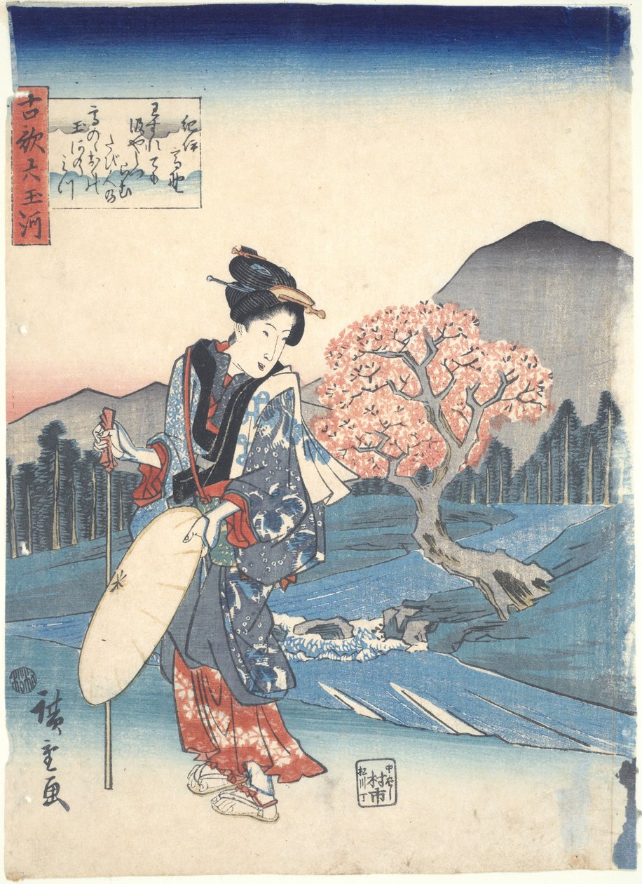 Kōya, en la provincia de Ki’i, de la serie «Los seis ríos preciosos en poemas antiguos» de Utagawa Hiroshige