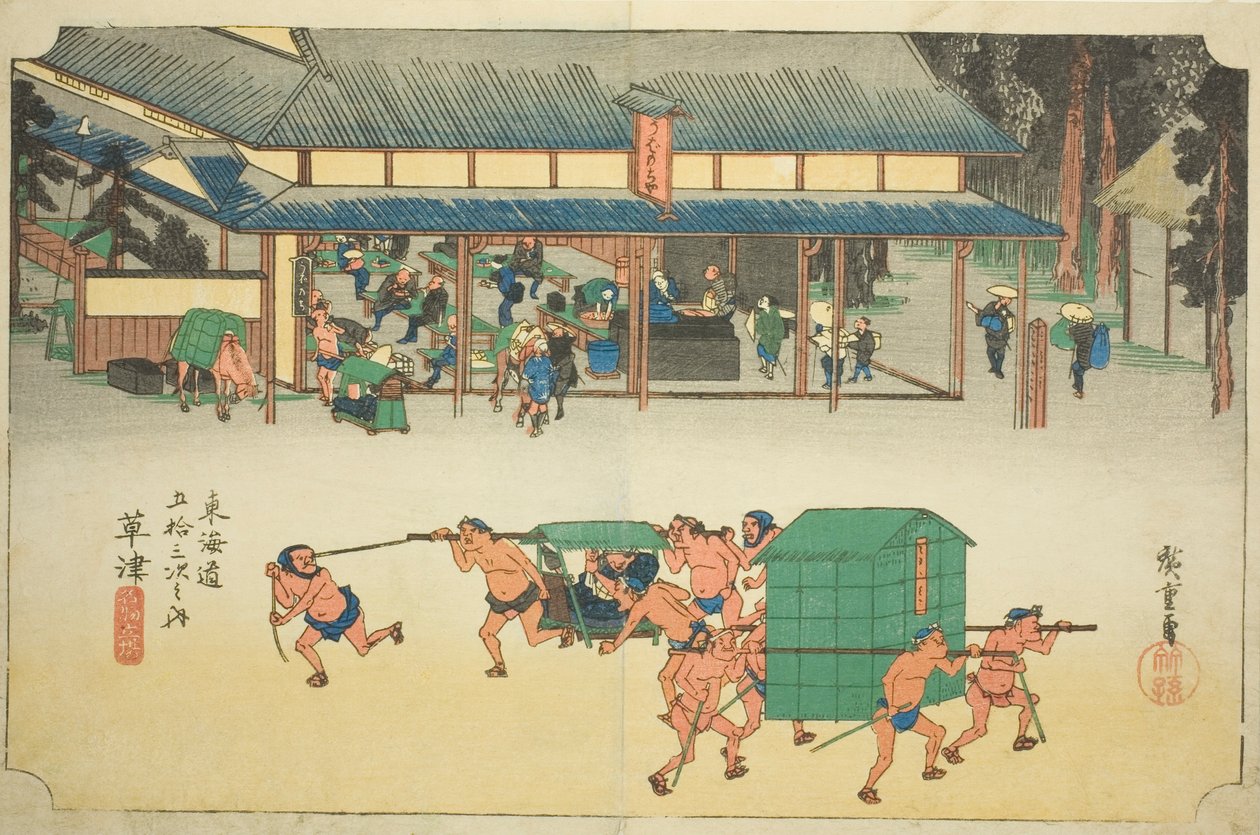 Kusatsu: Famosa casa de postas (Kusatsu, Meibutsu tateba), de la serie "Cincuenta y tres estaciones del Tokaido (Tokaido gojusan tsugi no uchi)", también conocida como el Tokaido de Hoeido de Utagawa Hiroshige
