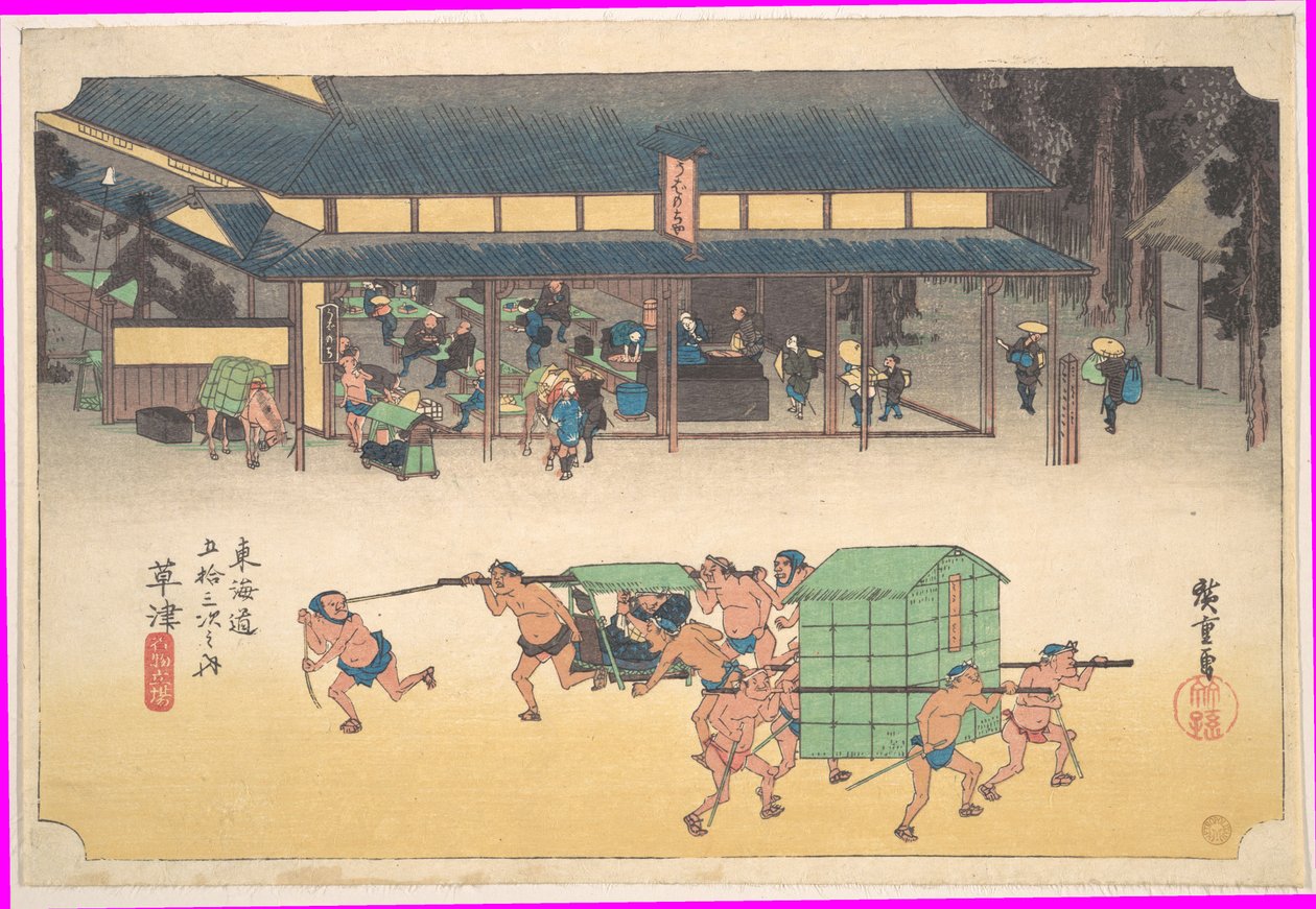 Kusatsu: Famosa posada (Kusatsu, Meibutsu tateba), de la serie «Las cincuenta y tres estaciones de la ruta del Tōkaidō» (Tōkaidō gojūsan tsugi no uchi) de Utagawa Hiroshige