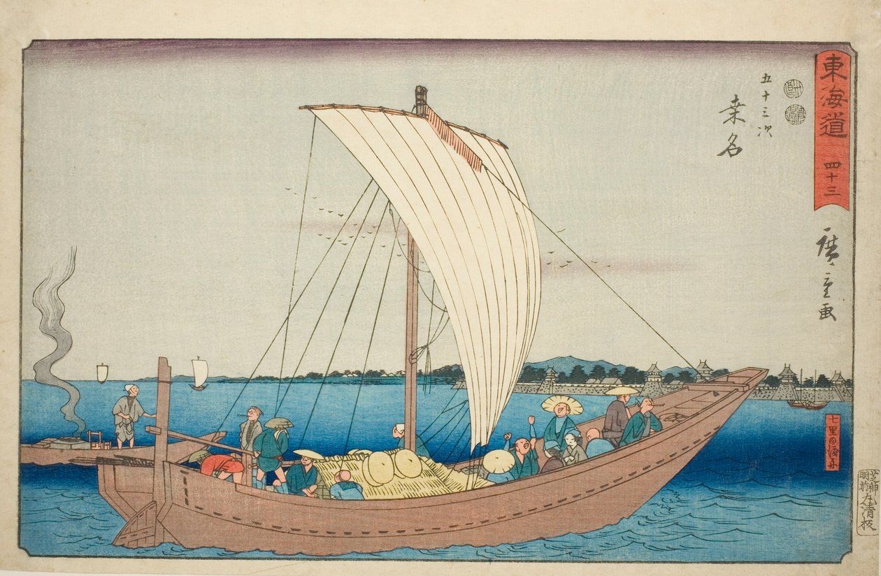 Kuwana: Barco de ferry en el cruce de Shichiri (Kuwana, Shichiri no watashibune)—No. 43, de la serie "Cincuenta y tres Estaciones del Tokaido (Tokaido gojusan tsugi)," también conocida como el Reisho Tokaido de Utagawa Hiroshige