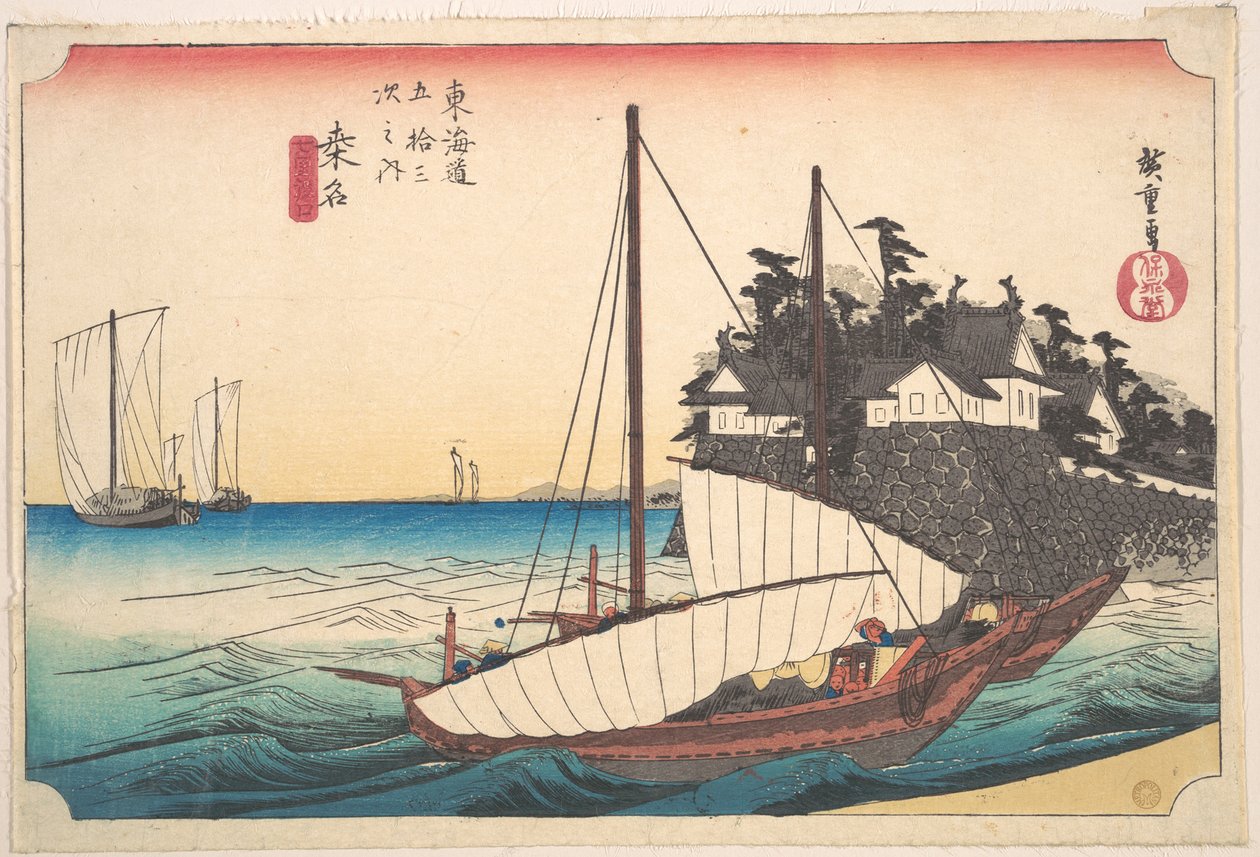 Mi madre, Shichi-Ri Watashi Guchi de Utagawa Hiroshige