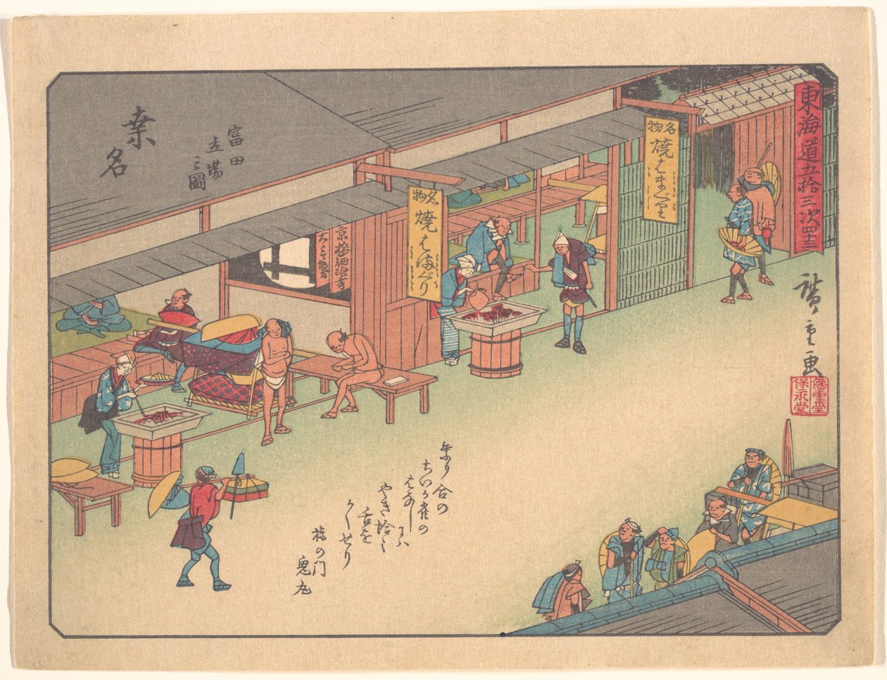 Kuwana, de la serie Las cincuenta y tres estaciones de la ruta del Tōkaidō de Utagawa Hiroshige