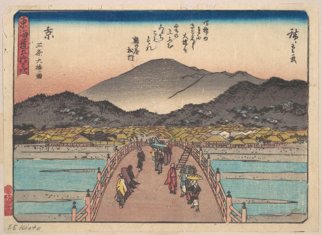 Kioto: vista del puente Sanjō Ōhashi de Utagawa Hiroshige