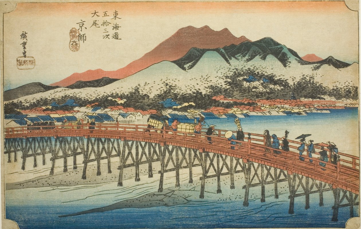 Kioto: El Gran Puente en Sanjo (Keishi, Sanjo ohashi), de la serie "Cincuenta y tres estaciones del Tokaido (Tokaido gojusan tsugi no uchi)," también conocida como el Tokaido de Hoeido de Utagawa Hiroshige