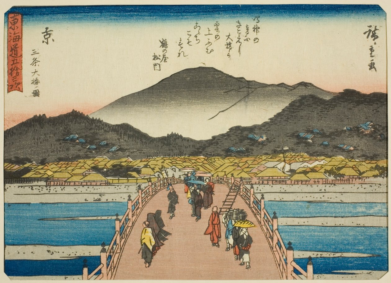 Kioto: El gran puente en Sanjo (Kyo, Sanjo Ohashi zu), de la serie "Cincuenta y tres estaciones del Tokaido (Tokaido gojusan tsugi)", también conocida como el Tokaido con poema (Kyoka iri Tokaido) de Utagawa Hiroshige