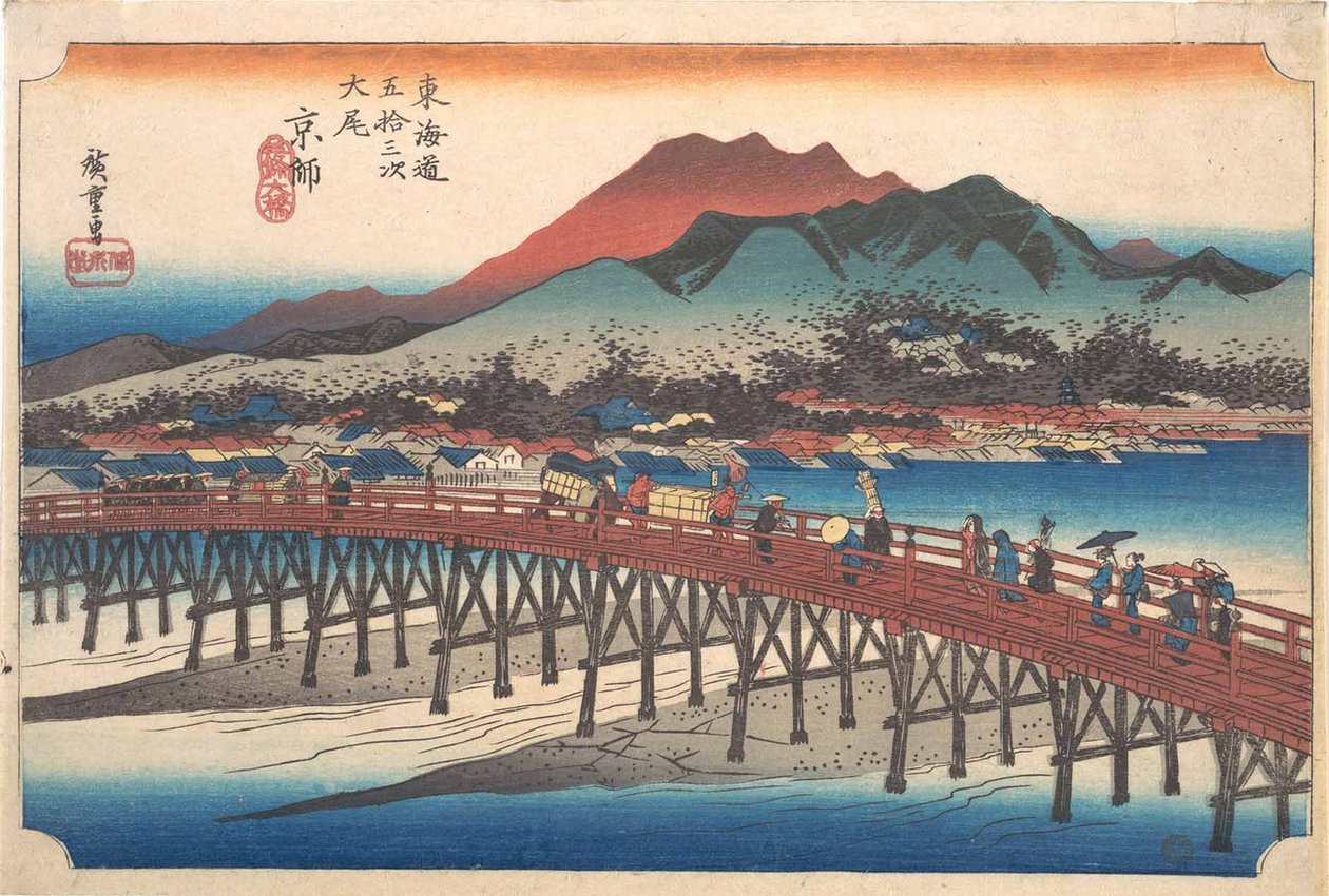 Kioto: el Gran Puente de Sanjō (Taibi, Keishi, Sanjō Ōhashi), de la serie Las cincuenta y tres estaciones del Tōkaidō (Tōkaidō gojūsan tsugi) de Utagawa Hiroshige