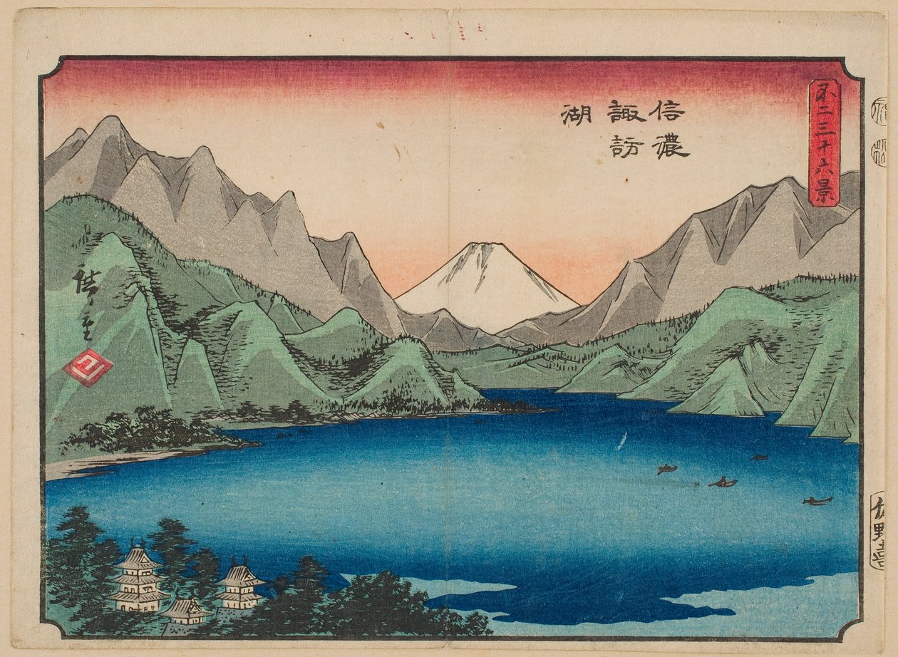 El lago Suwa en la provincia de Shinano, de la serie «Treinta y seis vistas del monte Fuji» de Utagawa Hiroshige
