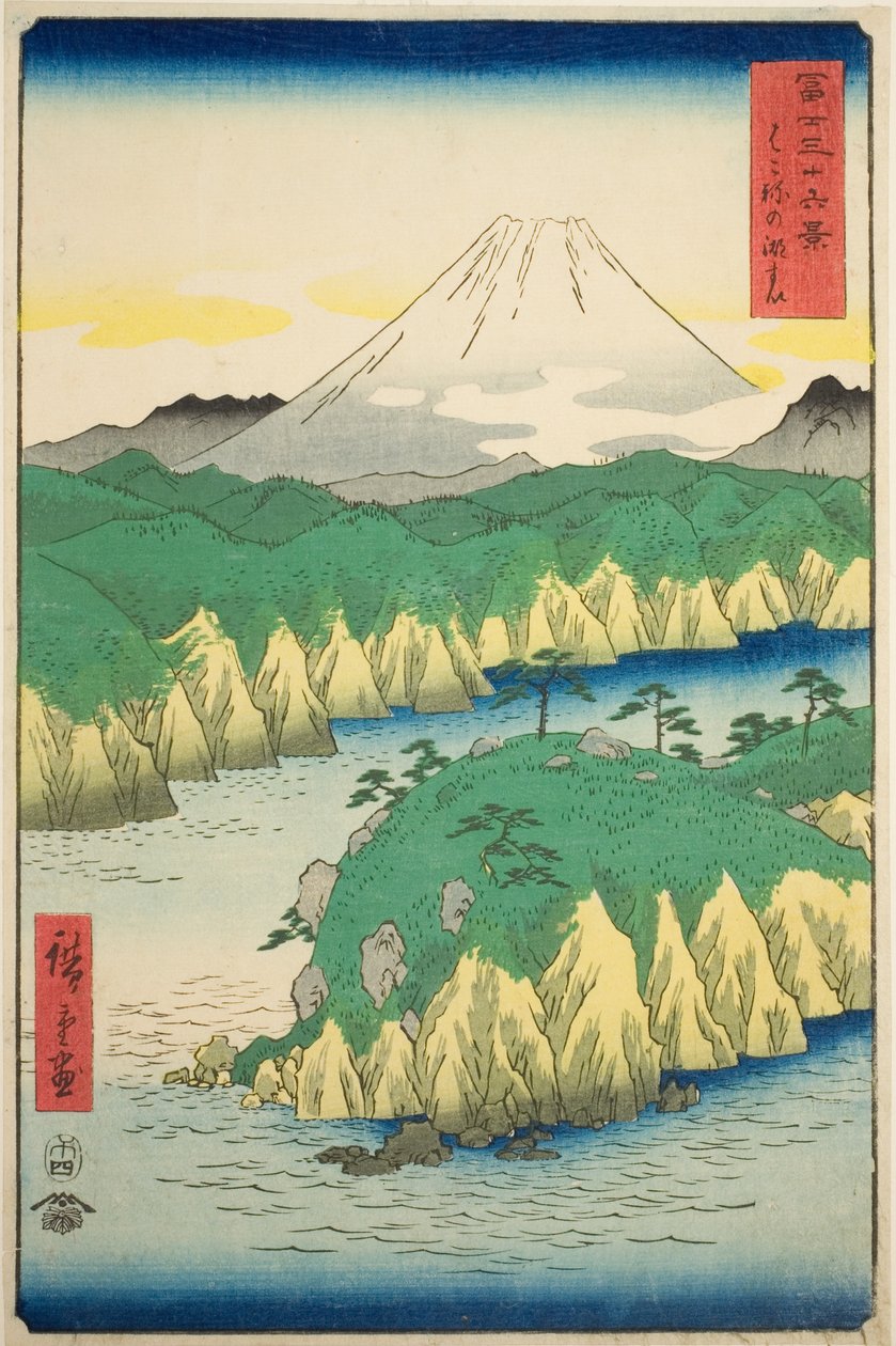 Lago en Hakone (Hakone no kosui), de la serie "Treinta y seis vistas del Monte Fuji (Fuji sanjurokkei)" de Utagawa Hiroshige