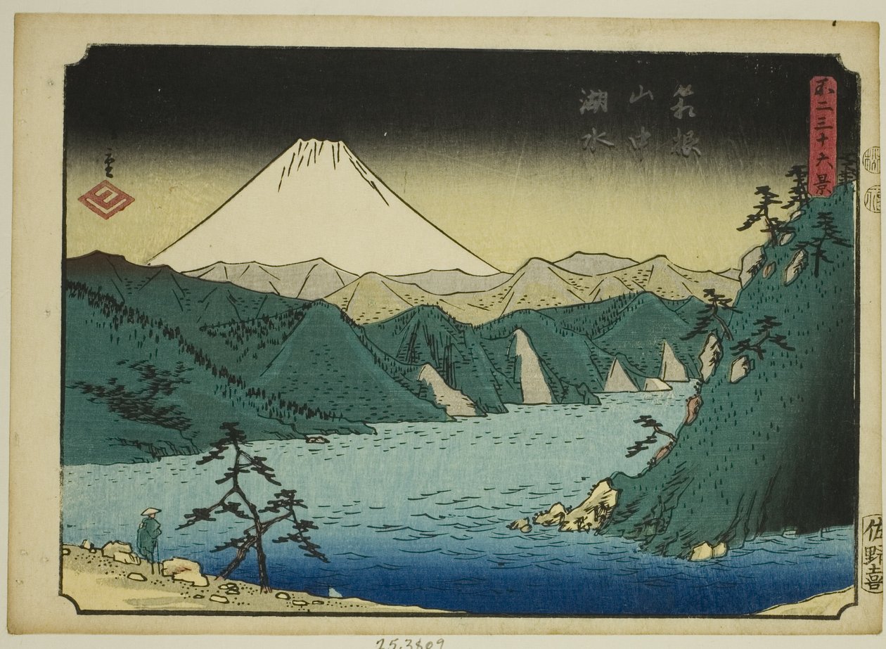 Lago en las montañas de Hakone (Hakone sanchu kosui), de la serie "Treinta y seis vistas del monte Fuji (Fuji sanjurokkei)" de Utagawa Hiroshige
