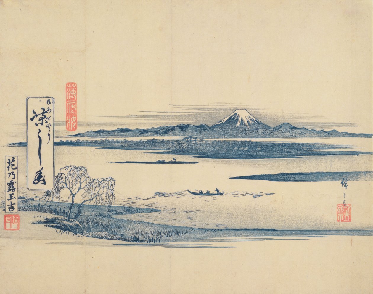 Vista del Paisaje de Fuji de Utagawa Hiroshige