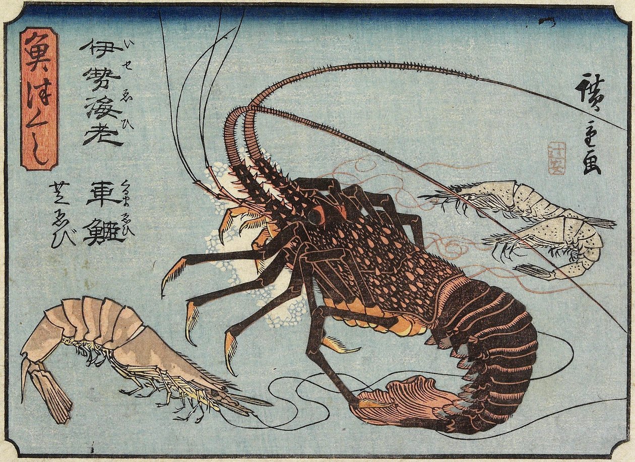 Langosta, gamba y camarones, 1830-1844 de Utagawa Hiroshige