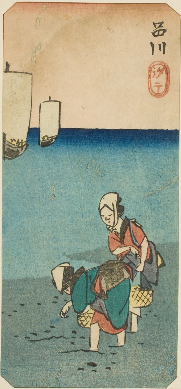 Marea baja en Shinagawa (Shinagawa shiohi), sección de una hoja de la serie "Recortes de lugares famosos en Edo (Harimaze Koto meisho)" de Utagawa Hiroshige