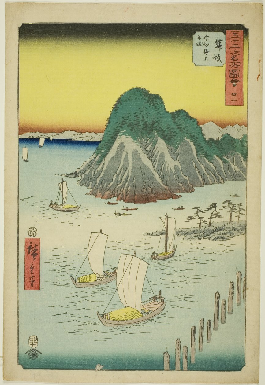 Maisaka: Barcos de Ferry Cruzando el Mar en Imagiri (Maisaka, Imagiri kaijo funewatashi), no. 31 de la serie "Vistas Famosas de las Cincuenta y Tres Estaciones (Gojusan tsugi meisho zue)," también conocida como el Tokaido Vertical de Utagawa Hiroshige