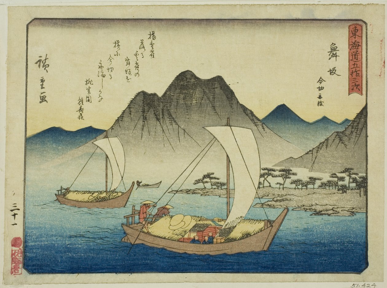Maisaka: El ferry en Imagiri, de la serie "Cincuenta y tres estaciones del Tokaido" de Utagawa Hiroshige