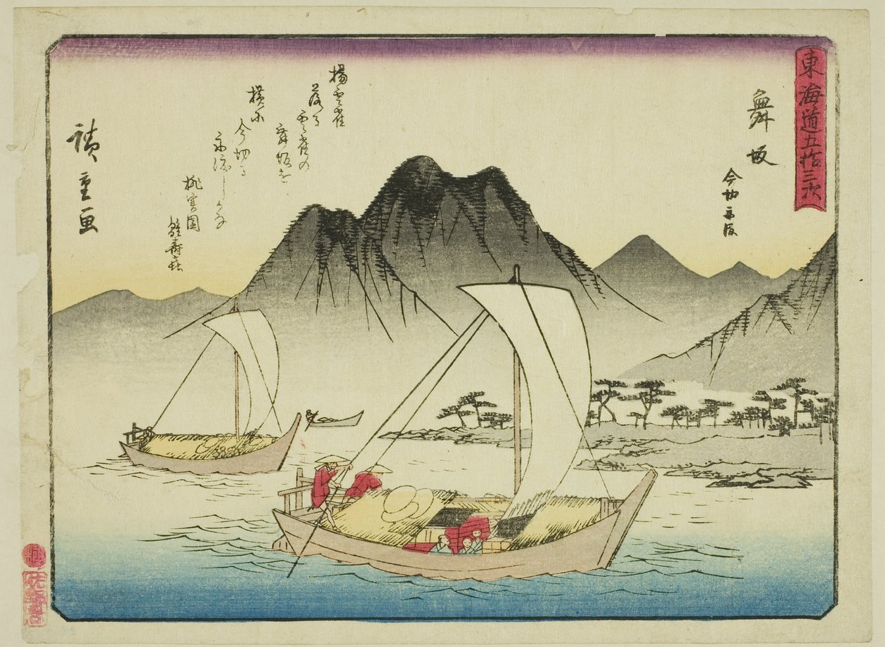 Maisaka: El ferry en Imagiri (Maisaka, Imagiri funawatashi), de la serie "Cincuenta y tres estaciones del Tokaido (Tokaido gojusan tsugi)," también conocido como el Tokaido con poema (Kyoka iri Tokaido) de Utagawa Hiroshige