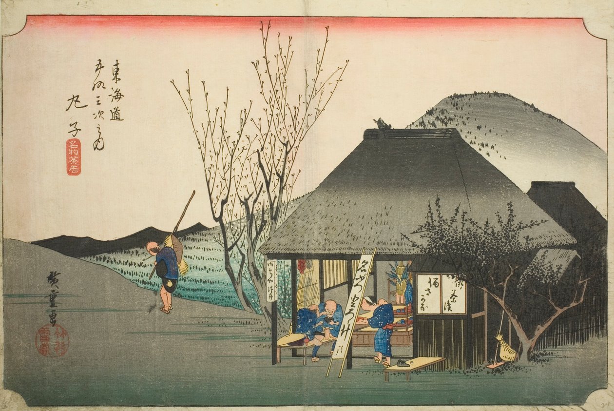 Mariko: Famosa casa de té (Mariko, meibutsu chamise), de la serie "Cincuenta y tres estaciones del camino Tokaido (Tokaido gojusan tsugi no uchi)," también conocida como el Tokaido de Hoeido de Utagawa Hiroshige