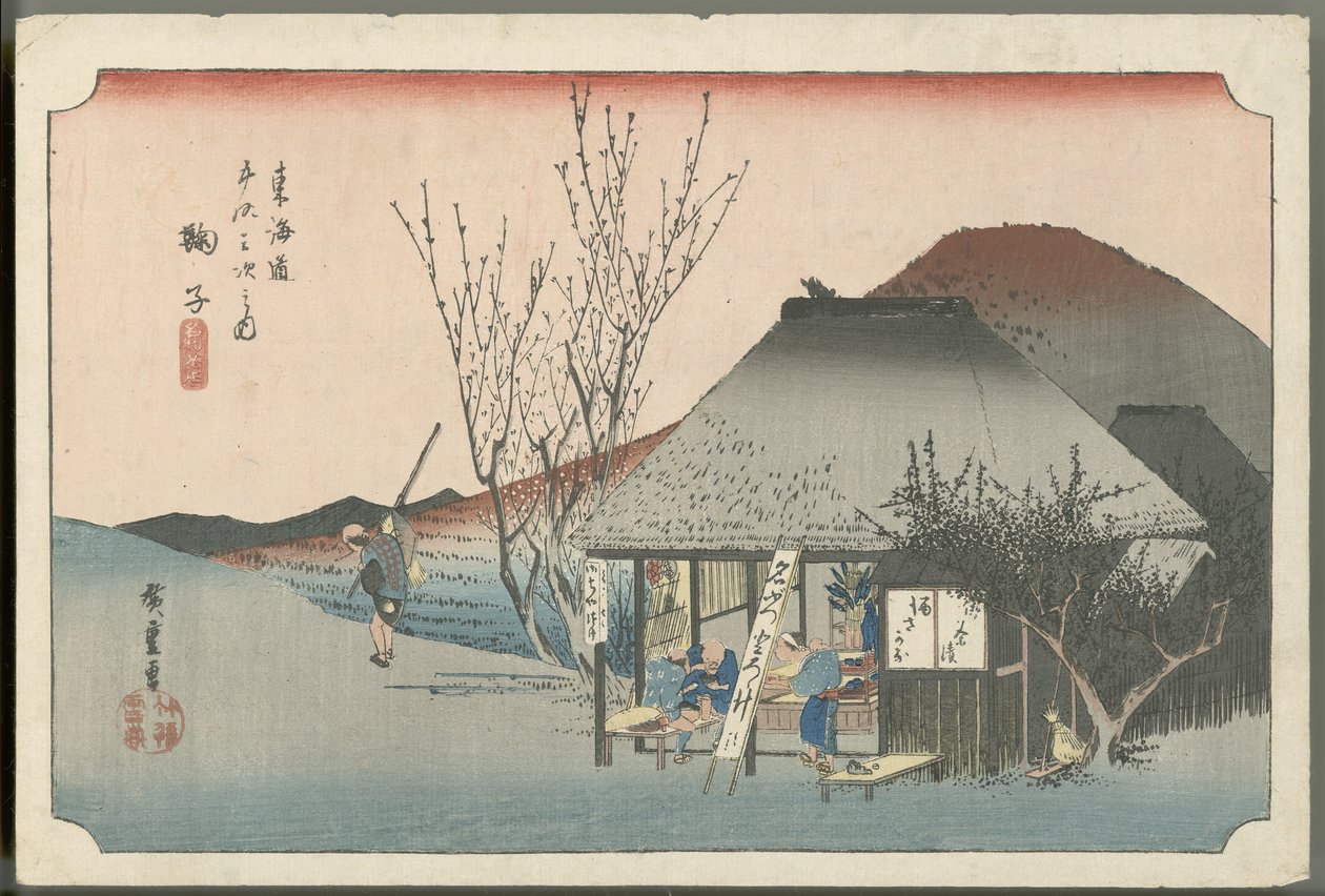 Famosa casa de té de Mariko de Utagawa Hiroshige