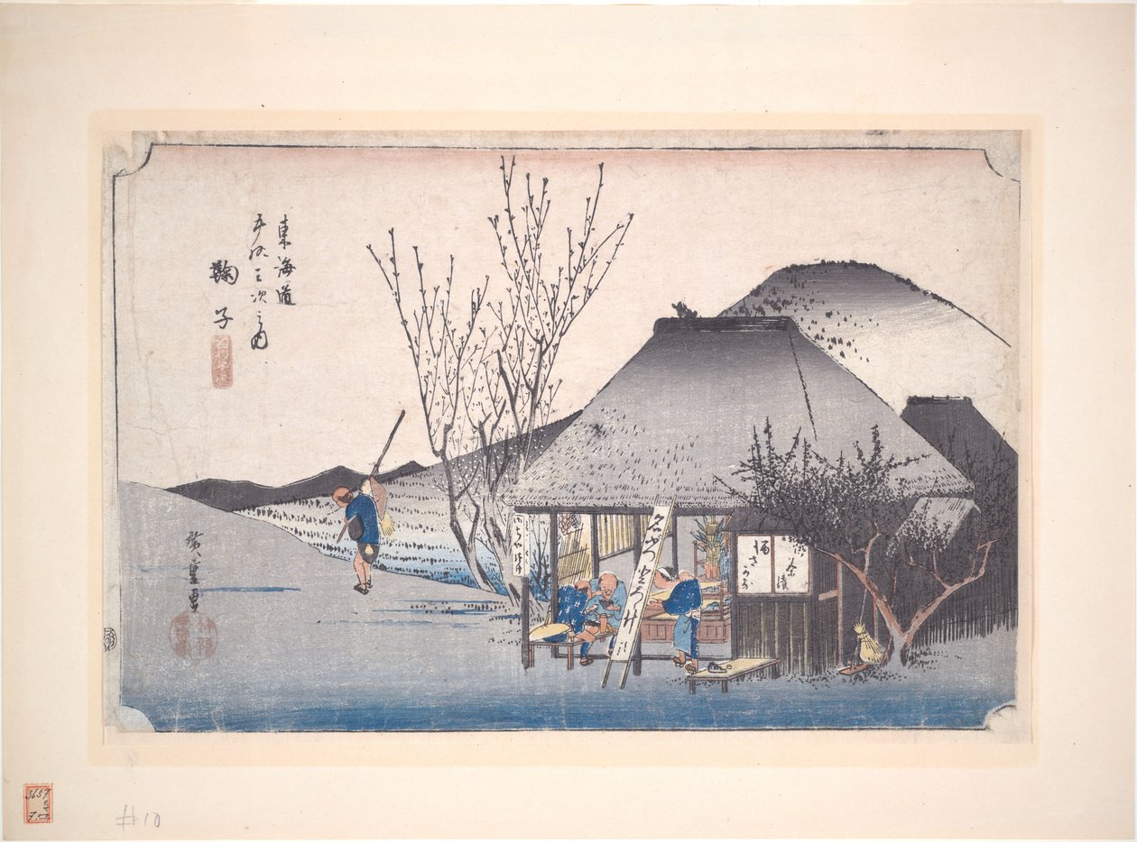 La casa de té Mariko, de la serie «Las cincuenta y tres estaciones del Tōkaidō» de Utagawa Hiroshige