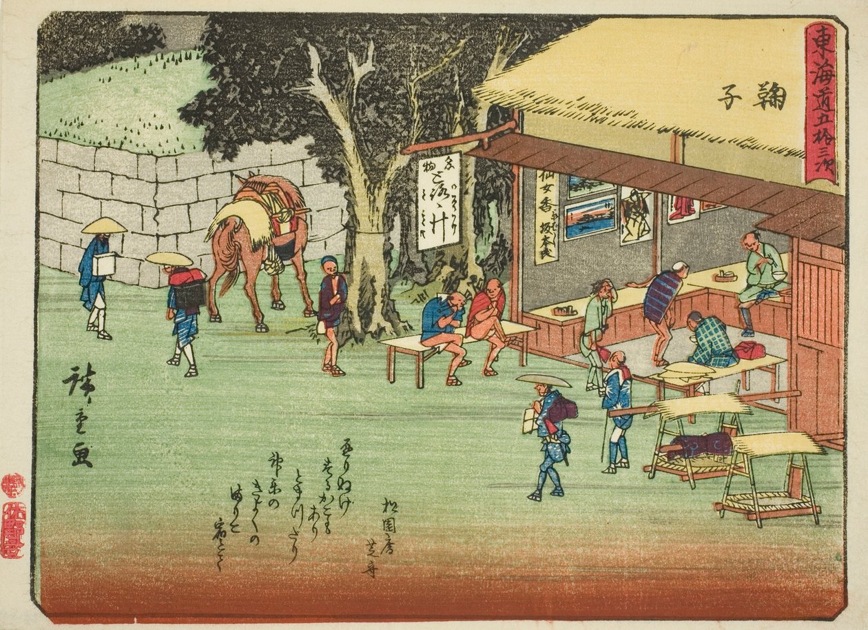 Mariko, de la serie "Cincuenta y tres Estaciones del Tokaido (Tokaido gojusan tsugi)," también conocido como el Tokaido con Poema (Kyoka iri Tokaido) de Utagawa Hiroshige