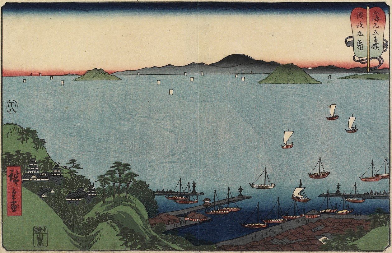 Marugame en la provincia de Sanuki, agosto de 1858 de Utagawa Hiroshige
