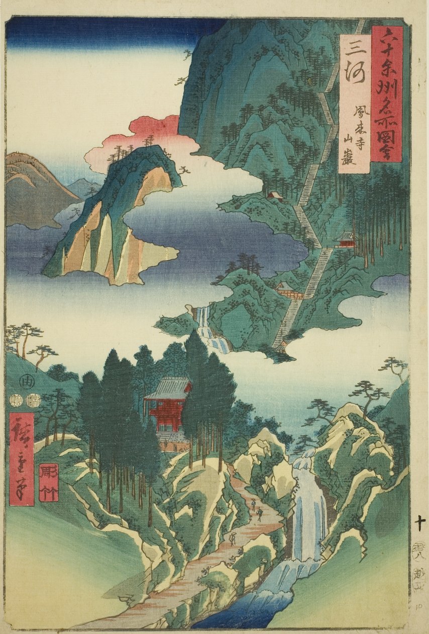 Provincia de Mikawa: Templo Horai en las Montañas, de la serie "Lugares Famosos en las Sesenta y Pico Provincias" de Utagawa Hiroshige