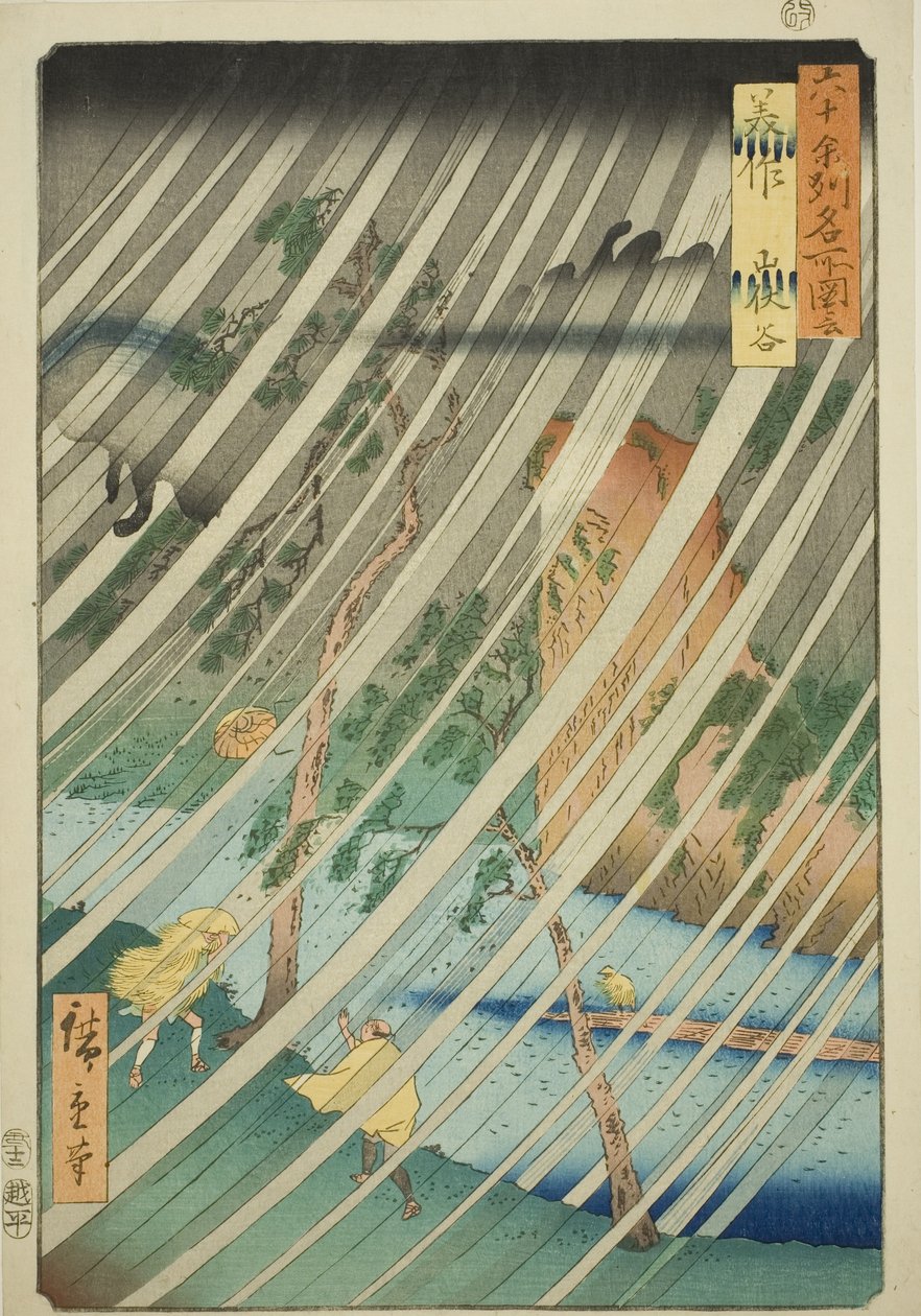Provincia de Mimasaka: Valle de Yamabushi (Mimasaka, Yamabushidani), de la serie "Lugares famosos en las sesenta y tantas provincias (Rokujuyoshu meisho zue)" de Utagawa Hiroshige