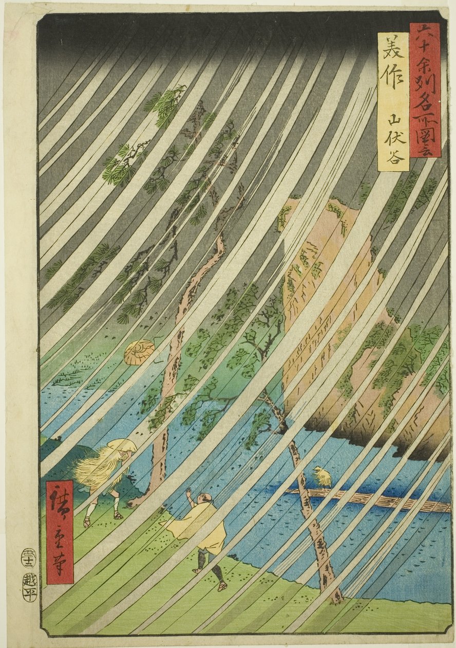 Provincia de Mimasaka: Valle de Yamabushi, de la serie "Lugares Famosos en las Sesenta y Pico Provincias" de Utagawa Hiroshige