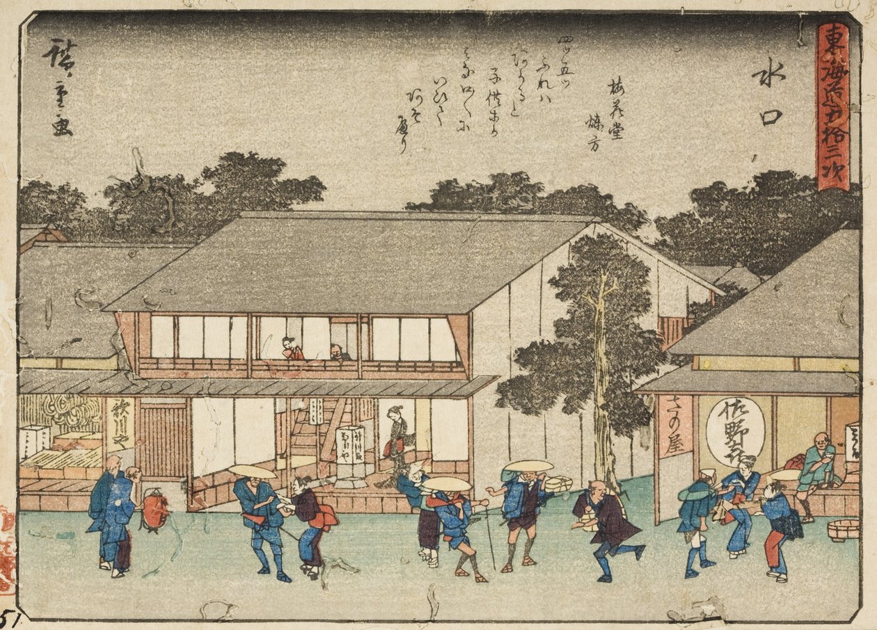 Mi boca de Utagawa Hiroshige