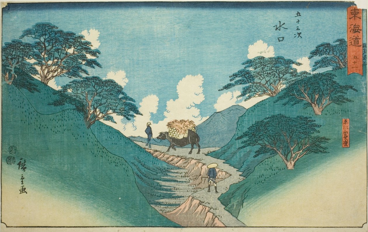 Minakuchi: Los hermosos pinos en el monte Hiramatsu—No. 51, de la serie "Cincuenta y tres estaciones del Tokaido" de Utagawa Hiroshige