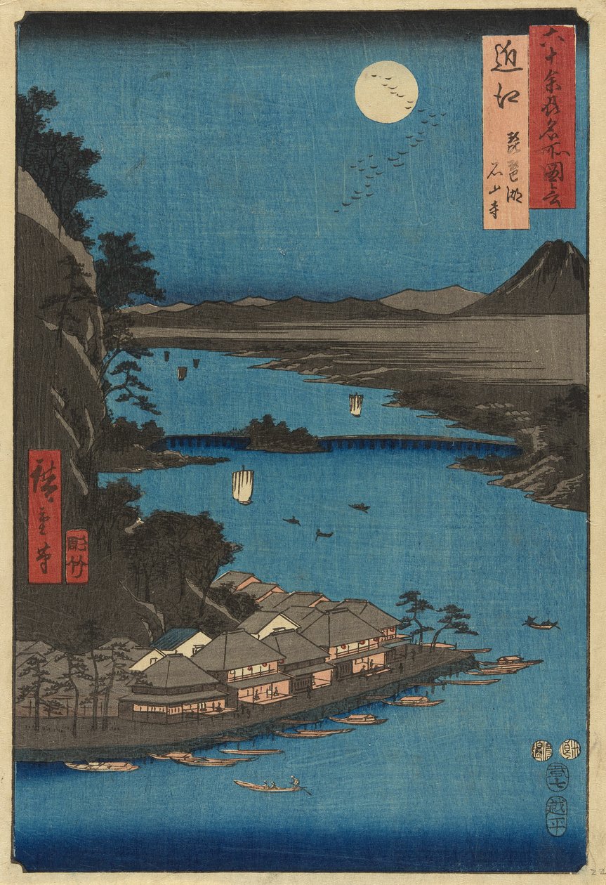 Provincia de Mino: Cascada Yōrō, de la serie Lugares Famosos en las Sesenta y Pico Provincias [de Japón] de Utagawa Hiroshige