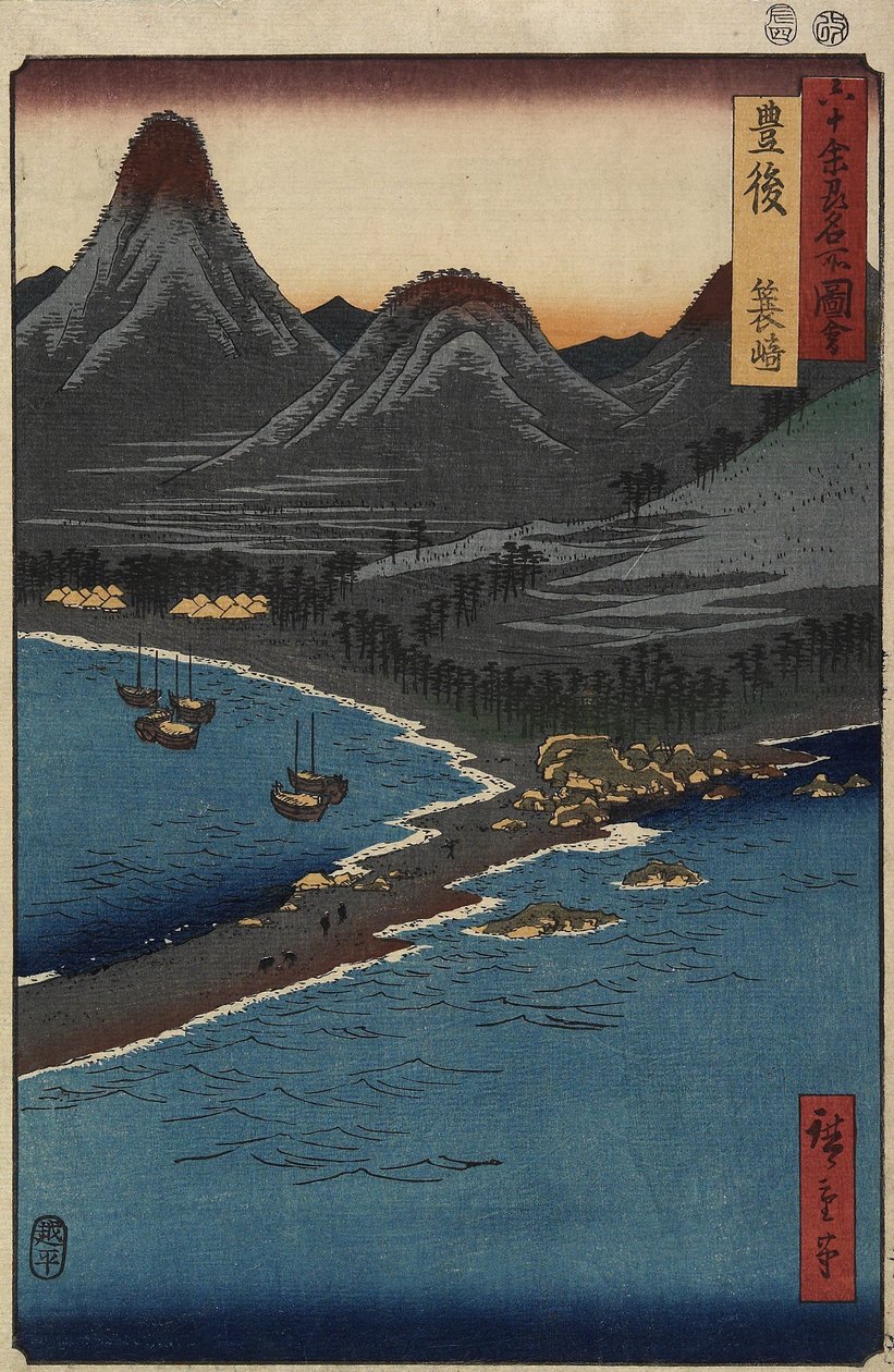 Playa de Minosaki, Provincia de Bungo, abril de 1856 de Utagawa Hiroshige