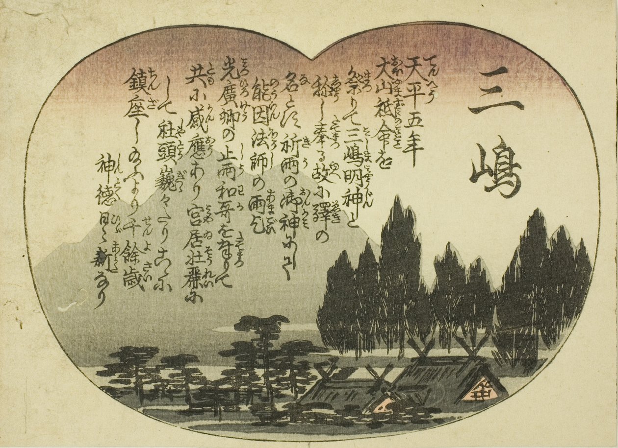 Mishima, de la serie "Cincuenta y tres emparejamientos para el camino Tokaido (Tokaido gojusan tsui)" de Utagawa Hiroshige